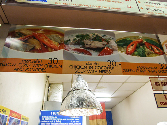 Thailand food court Chiang Mai