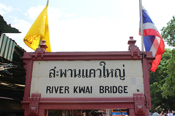 Bridge over river Kwai, Kananchanaburi, Thailand 107