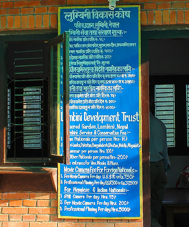 Ticket prices to Lumbini_resize