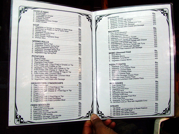 Menu on EBC
