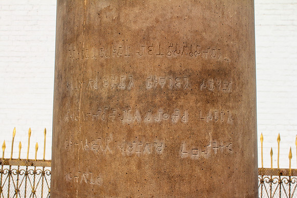 Lumbini, Nepal 22_resize