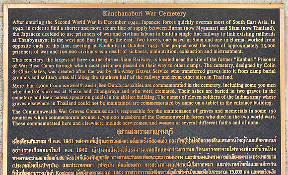 Bridge over river Kwai, Kananchanaburi, Thailand 120-2